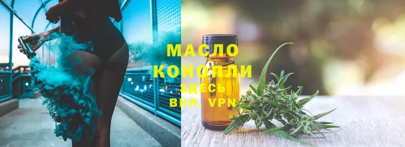 кракен как войти  Людиново  Дистиллят ТГК THC oil  как найти  